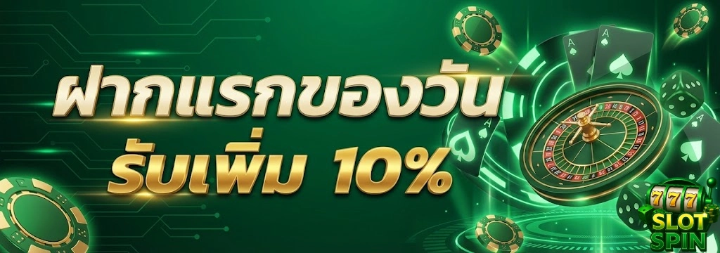 สล็อต แตก ดี ช่วง นี้
